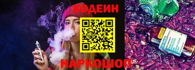 кокаин VHQ Волгодонск