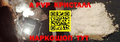 каннабис Волжский