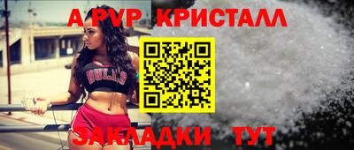 каннабис Волжск