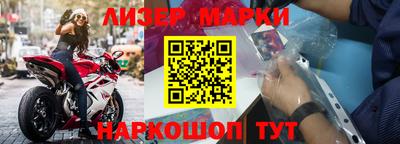 каннабис Волжский