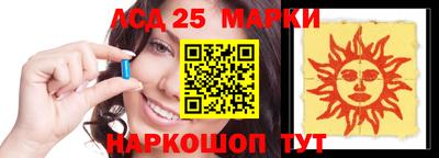 каннабис Волжский