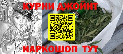 каннабис Волжск