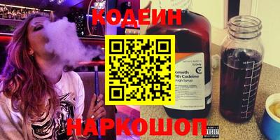 каннабис Волжск