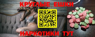 каннабис Волжский