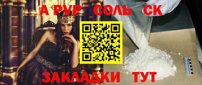 кокаин VHQ Волгодонск