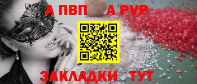 кокаин VHQ Волгодонск