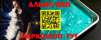 каннабис Волжск