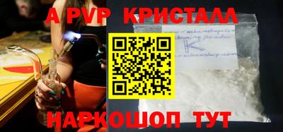 каннабис Волжский