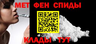 каннабис Волжский