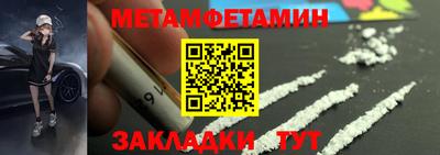 кокаин VHQ Волгодонск