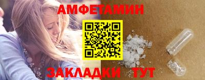 каннабис Волжский