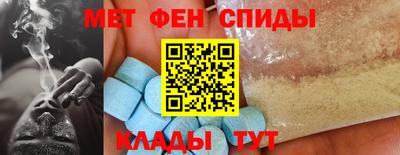 кокаин VHQ Волгодонск