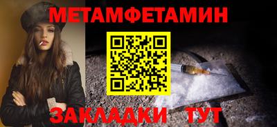 каннабис Волжск