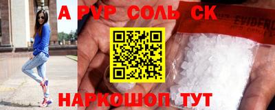каннабис Волжский