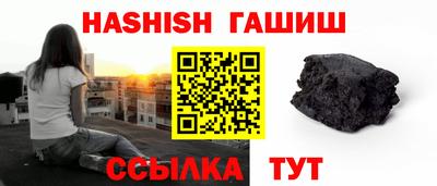 каннабис Волжск