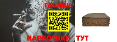 кокаин VHQ Волгодонск