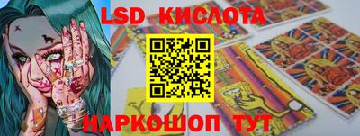 каннабис Волжск