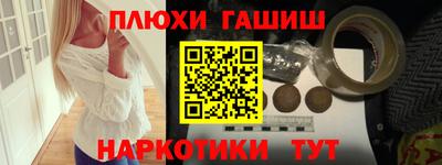 каннабис Волжский