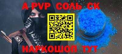 каннабис Волжский