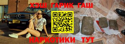 каннабис Волжский
