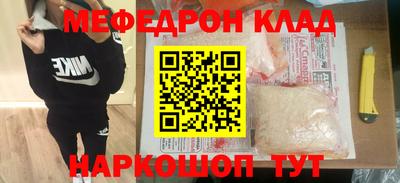 кокаин VHQ Волгодонск