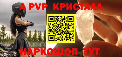 каннабис Волжск