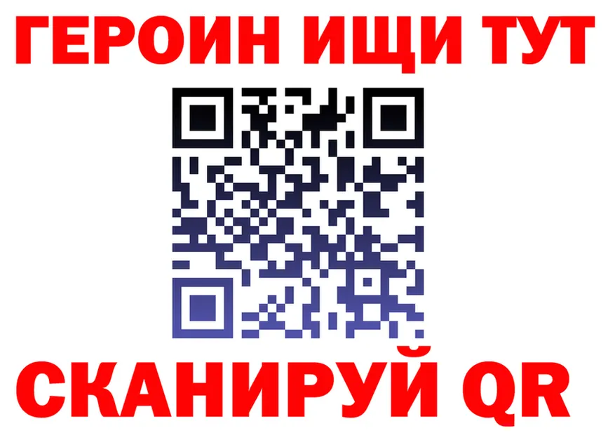 МЯУ-МЯУ мяу мяу ТОР это кракен Губкинский