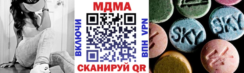 МДМА crystal  ОМГ ОМГ ссылки  Губкинский  купить наркотик 
