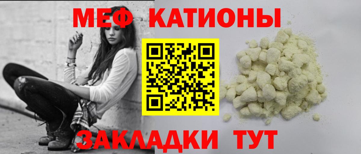 МЯУ-МЯУ VHQ  Вход с VPN  Меф  МЯУ-МЯУ VHQ  Губкинский 