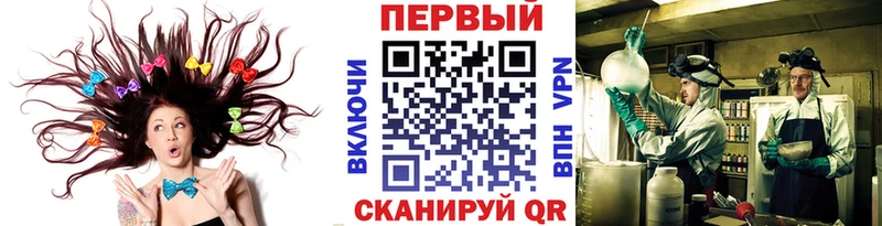 МЕТАМФЕТАМИН Декстрометамфетамин 99.9%  сколько стоит  omg сайт  Губкинский 