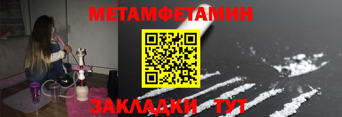 Гашиш  Вход с VPN  ТГК  МЕФ   COCAIN  Губкинский  MDMA 