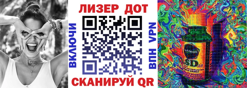 Марки NBOMe 1,8мг  Губкинский 