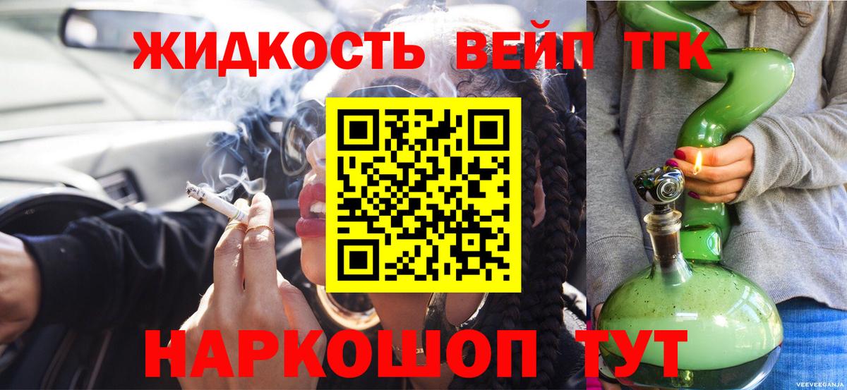 Дистиллят ТГК концентрат Губкинский