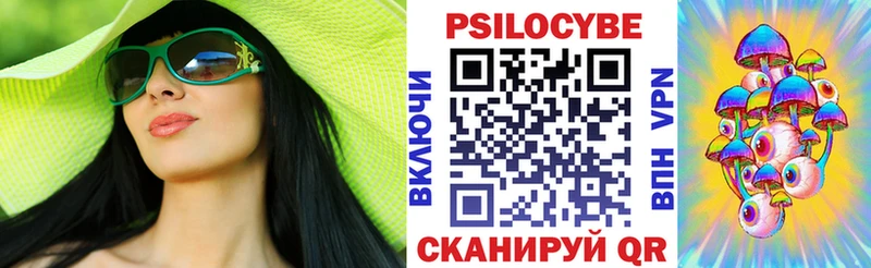 Галлюциногенные грибы GOLDEN TEACHER где продают Губкинский