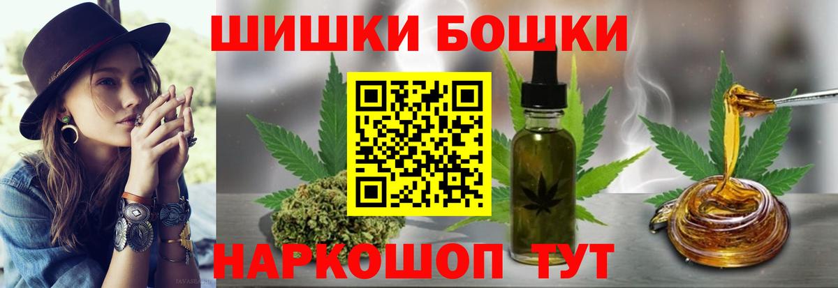 Конопля Ganja  Вход с VPN  Бошки Шишки ГИДРОПОН  Губкинский  Конопля MAZAR 